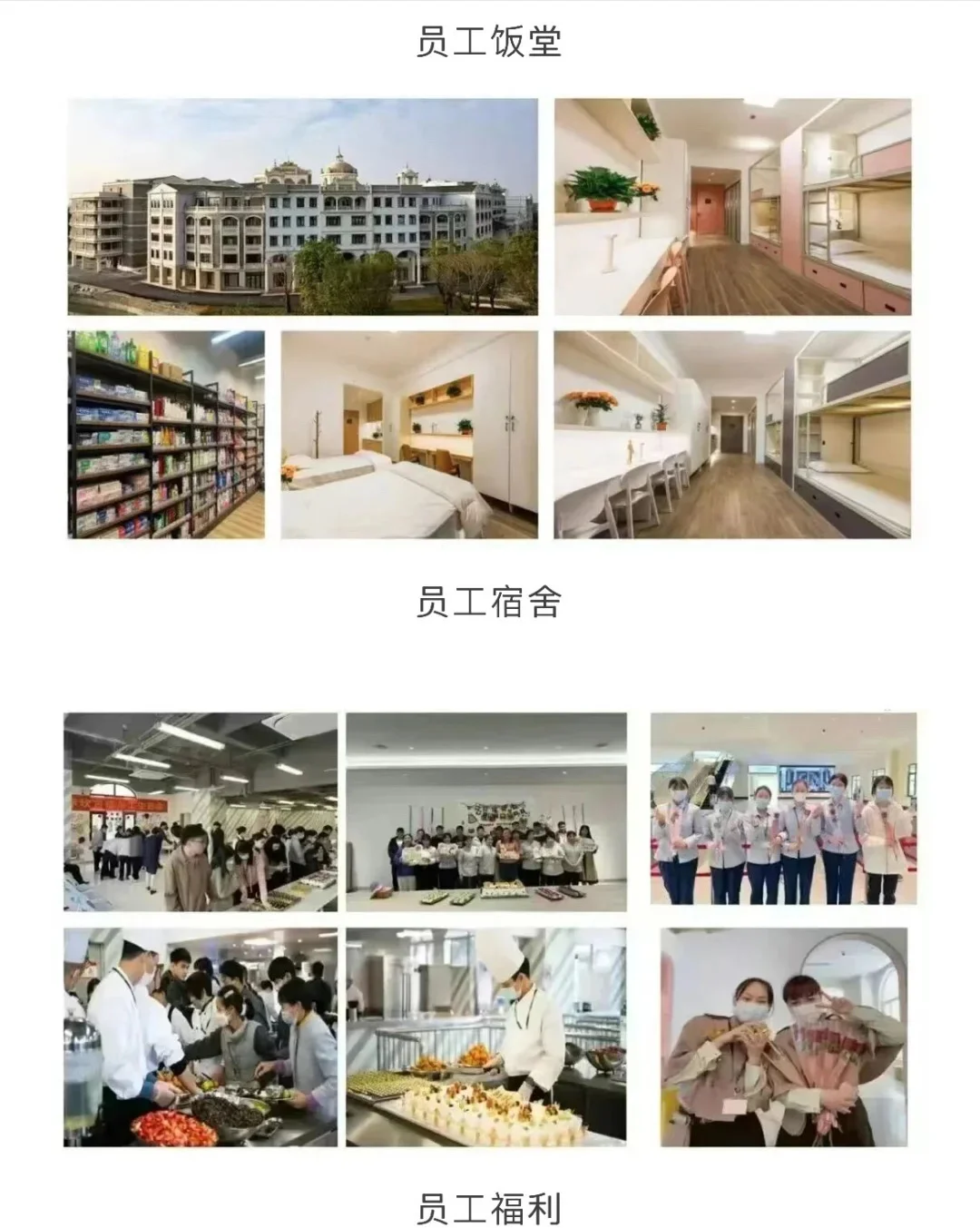 赤坎古镇招实习生🙋🏻‍♀️