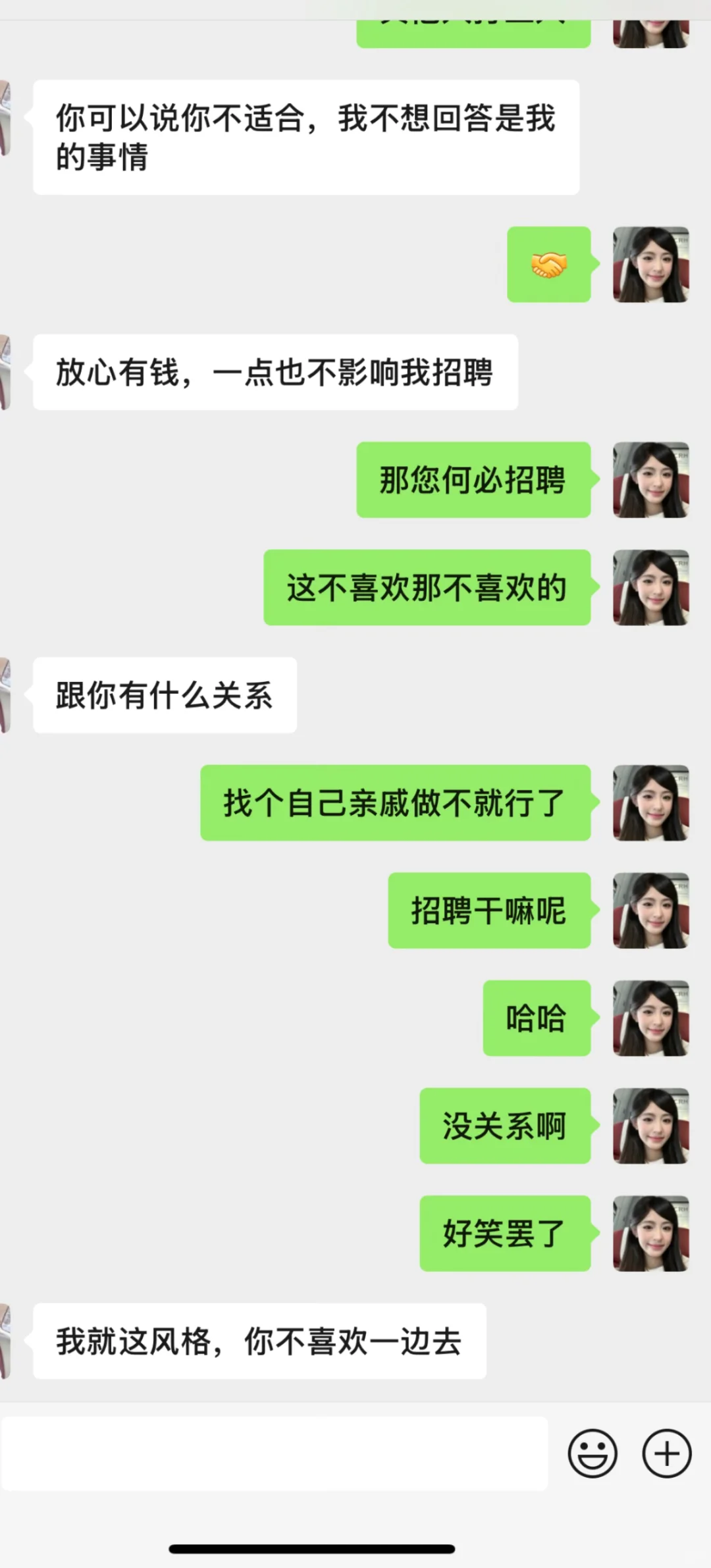 做人留一线，日后…