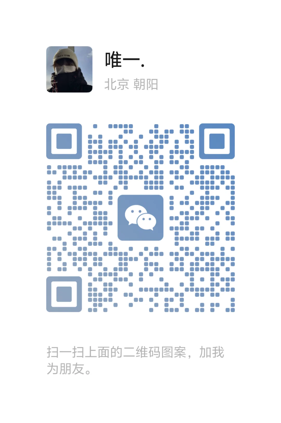 四平锦书在线招聘