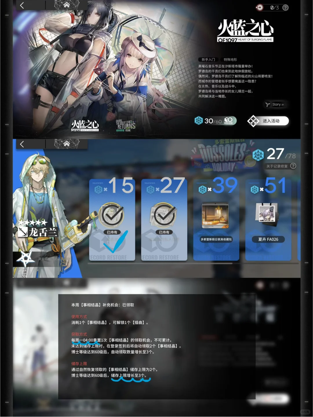 你就写小登一个月挖232抽赶上半周年