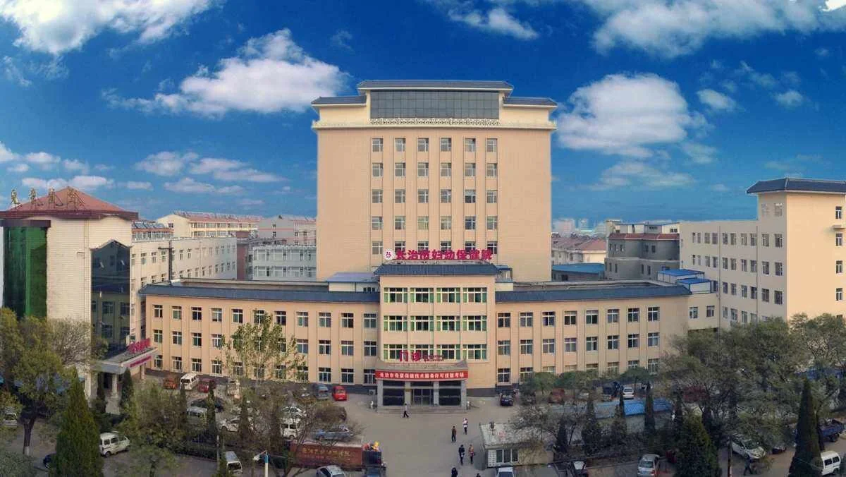 长治市妇幼保健院招聘