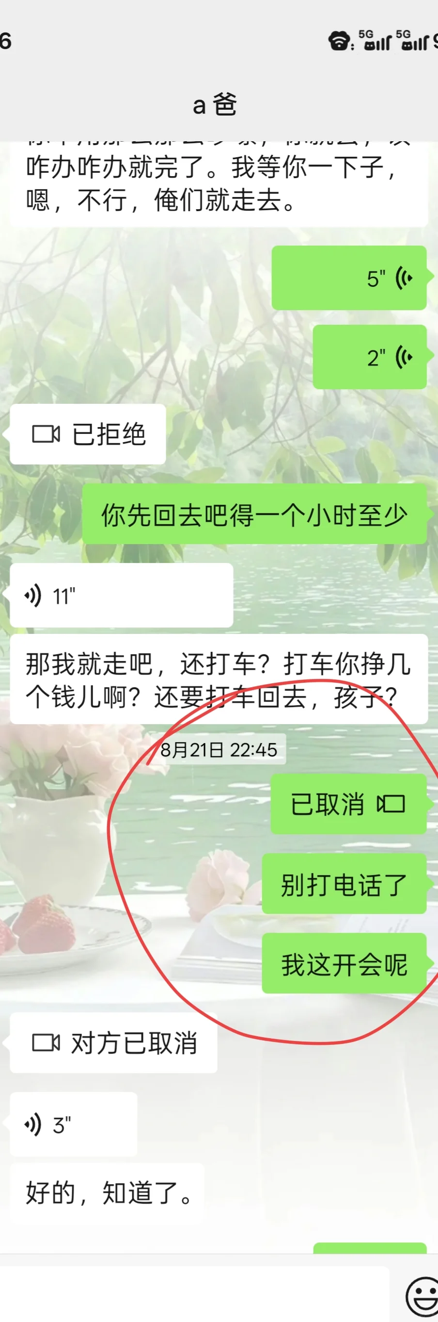 这是一篇打工人维权贴&找工作避雷