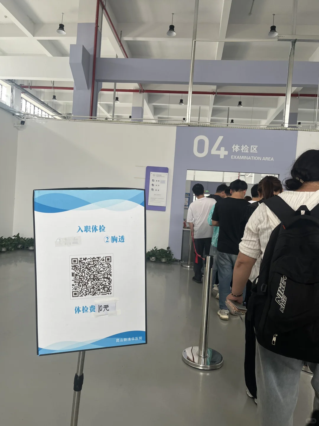 立臻最快入职加上班