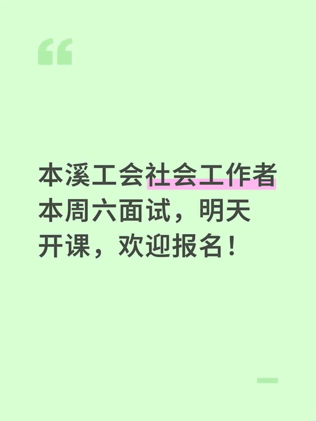 nb消息！
