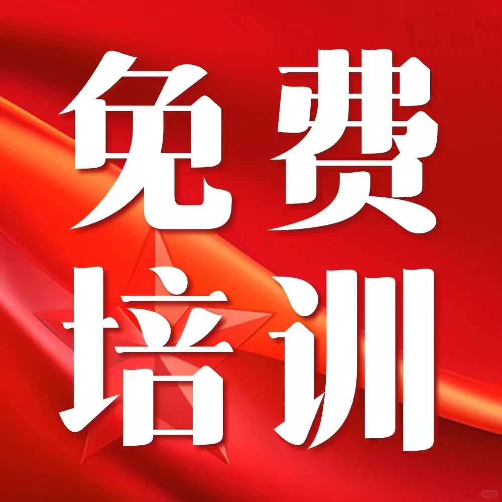 柳州政府招聘下岗失业女生