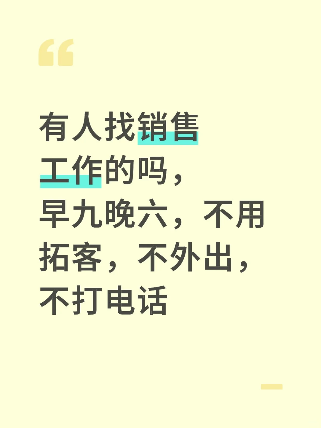 在玉林谁还在找工作