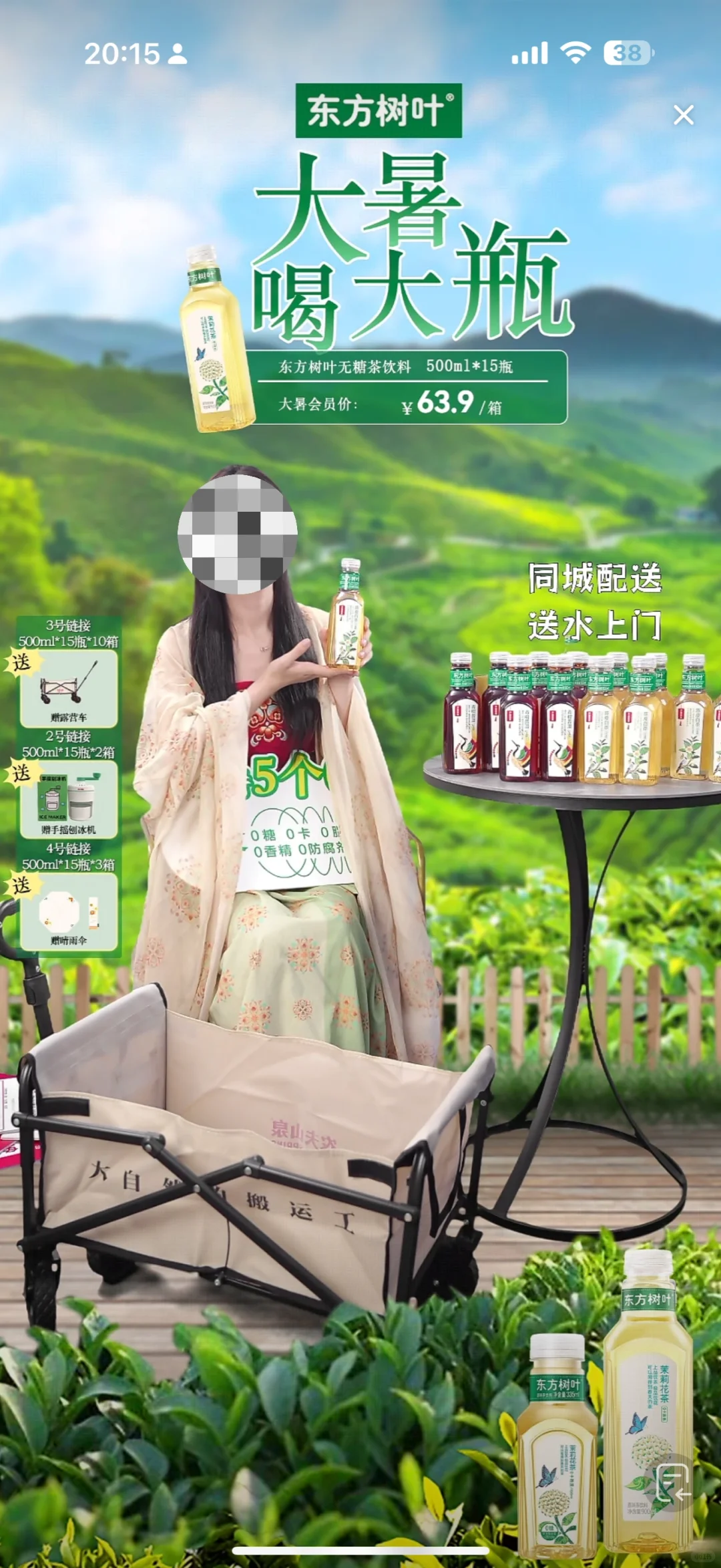时薪120，广州嘉禾兼职主播
