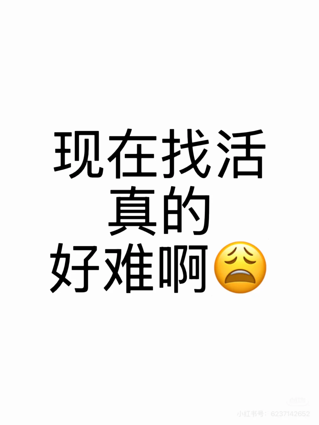 怎么样才能不内耗