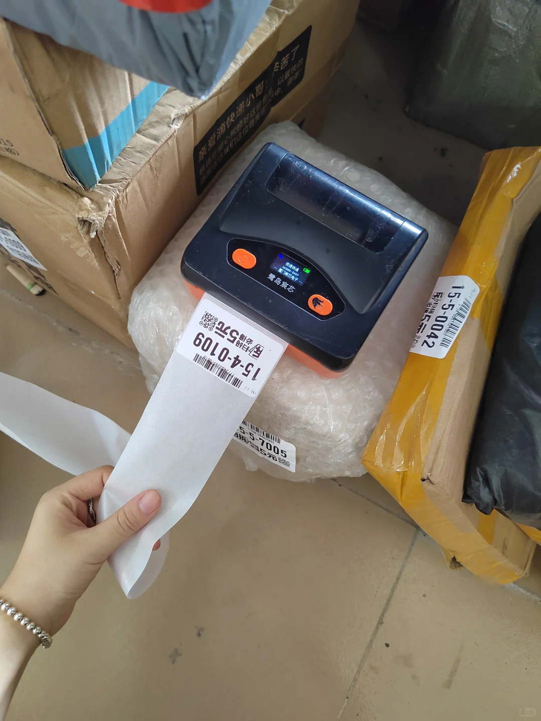招驿站兼职