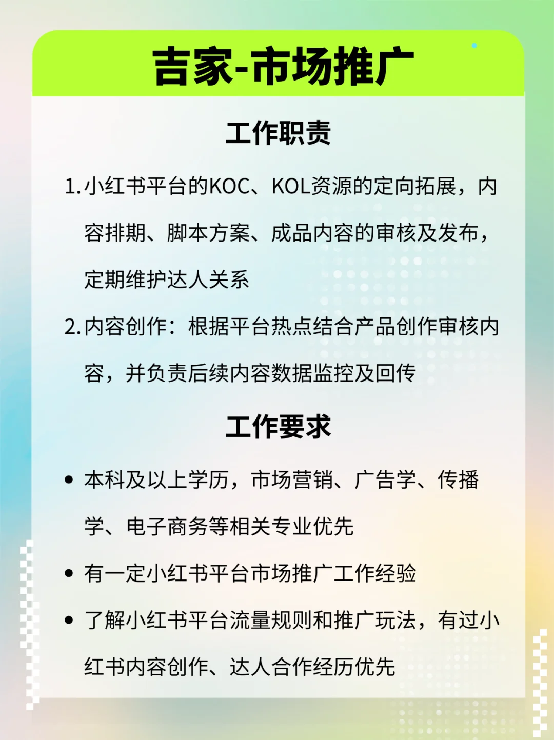 秋招来宠物公司上班❗️带薪撸宠（含内推🔥）