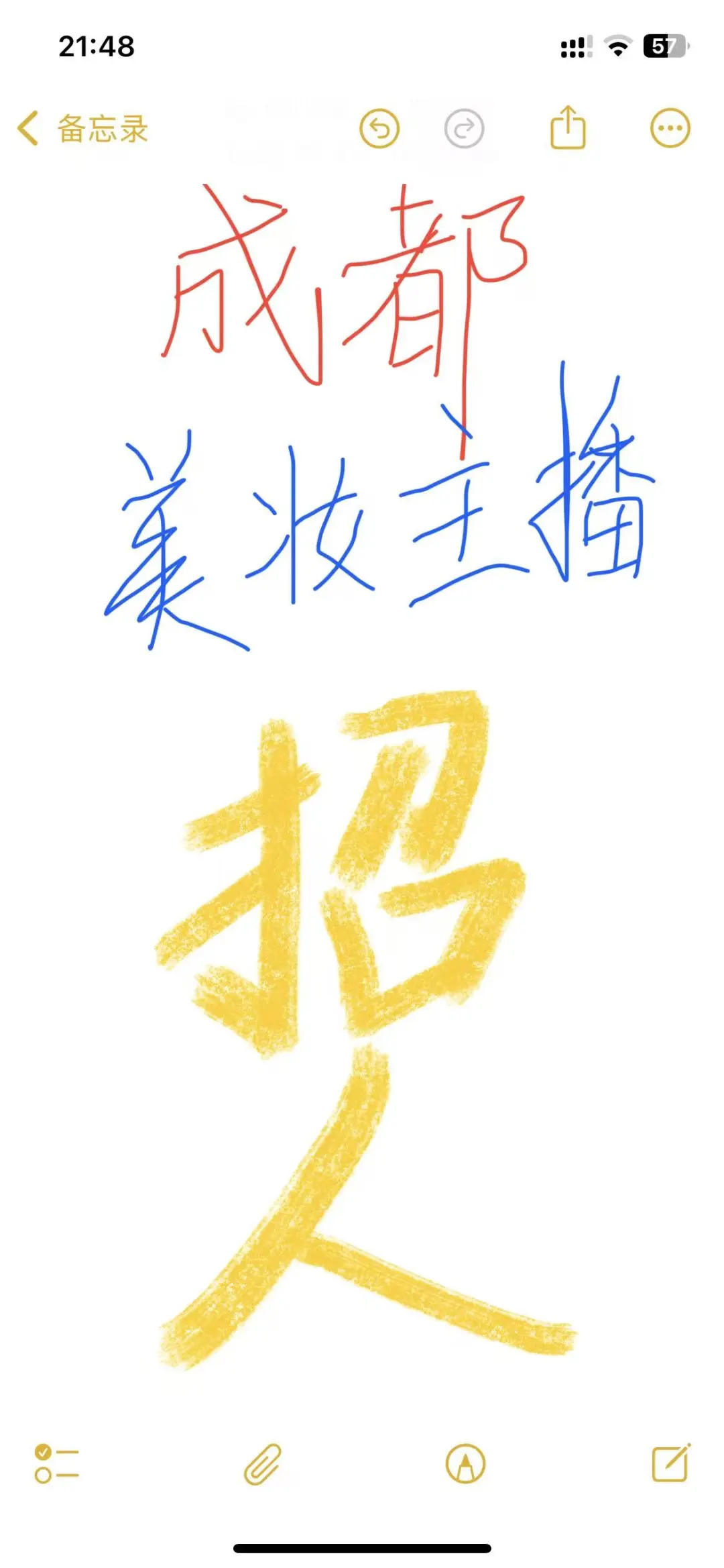 仙女滴滴