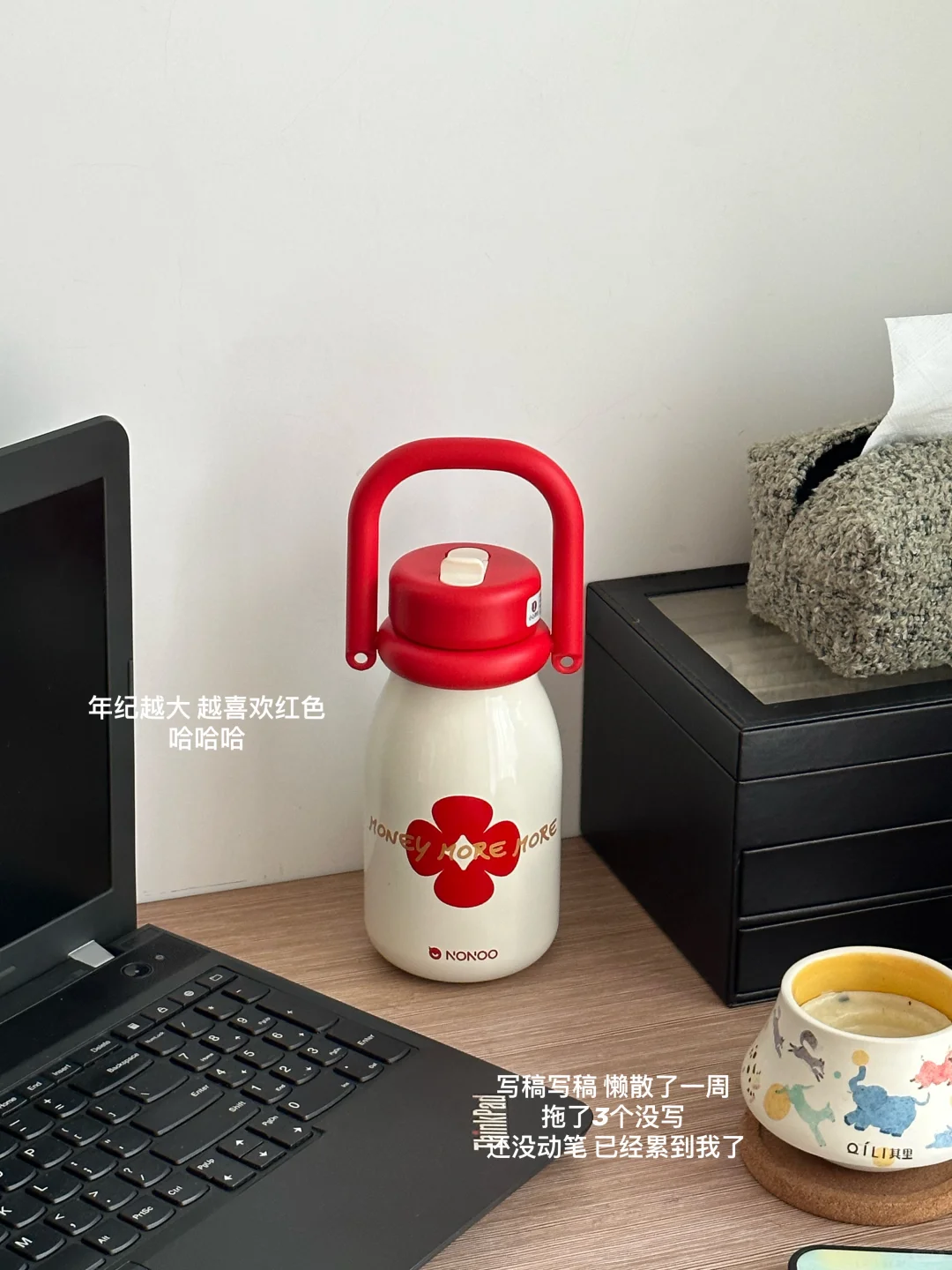 96年｜月薪7k｜凭一股毅力在上班