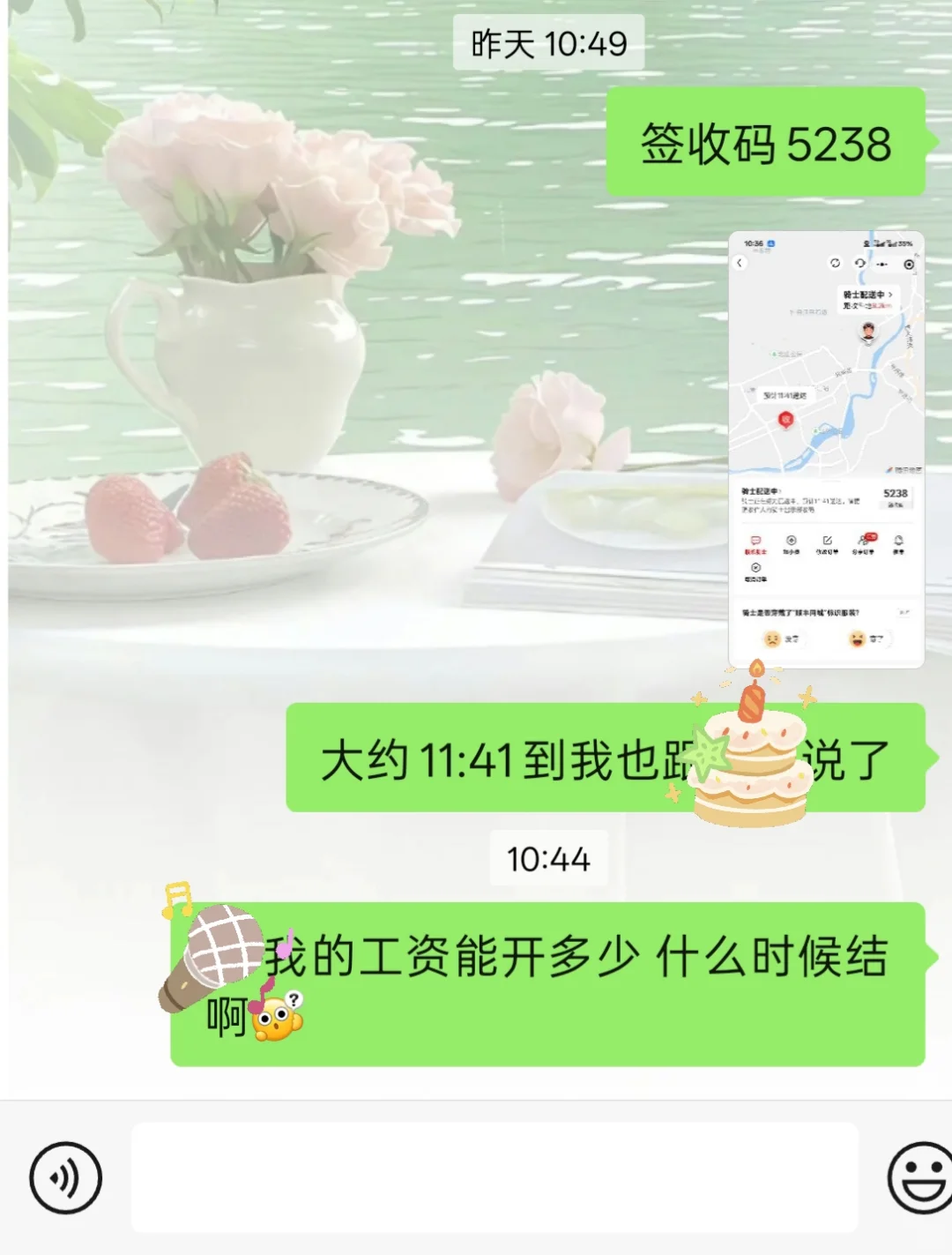 这是一篇打工人维权贴&找工作避雷