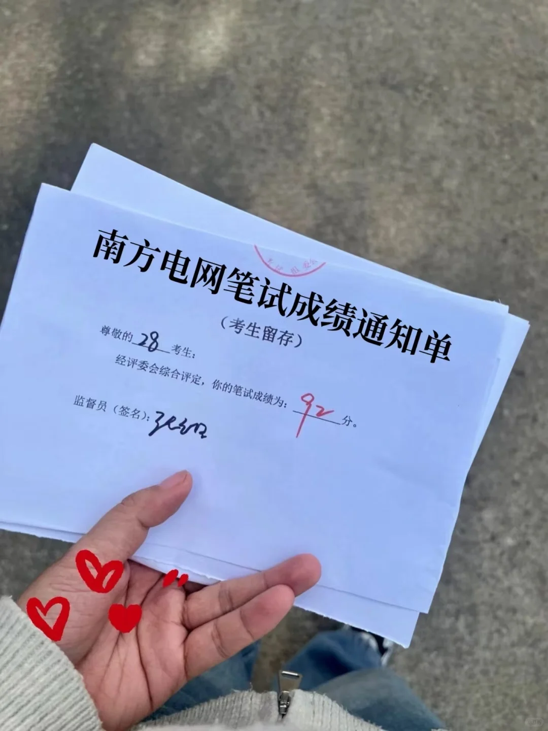 南方电网笔试，真的大放水，原来有备考网址
