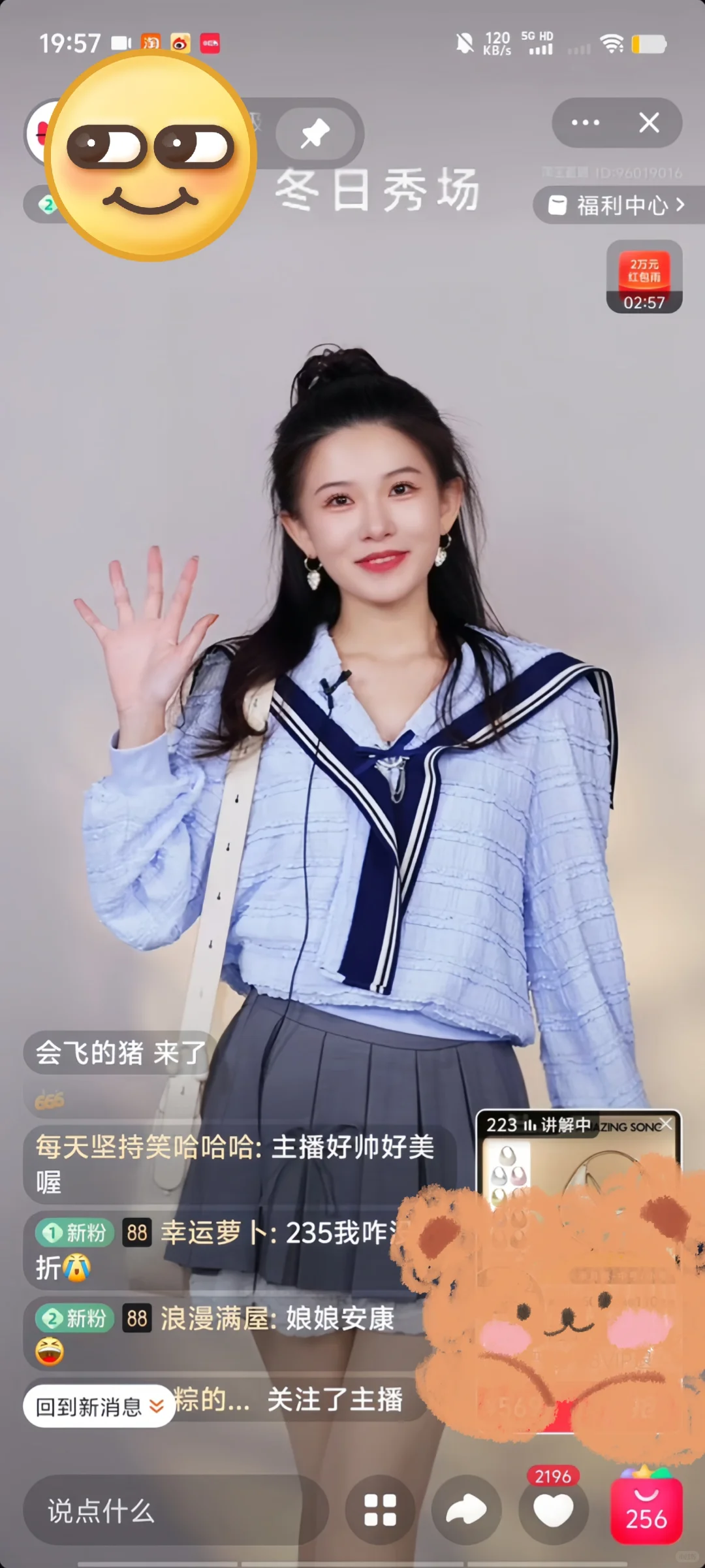 时薪500➕带货主播接单渠道大公开！