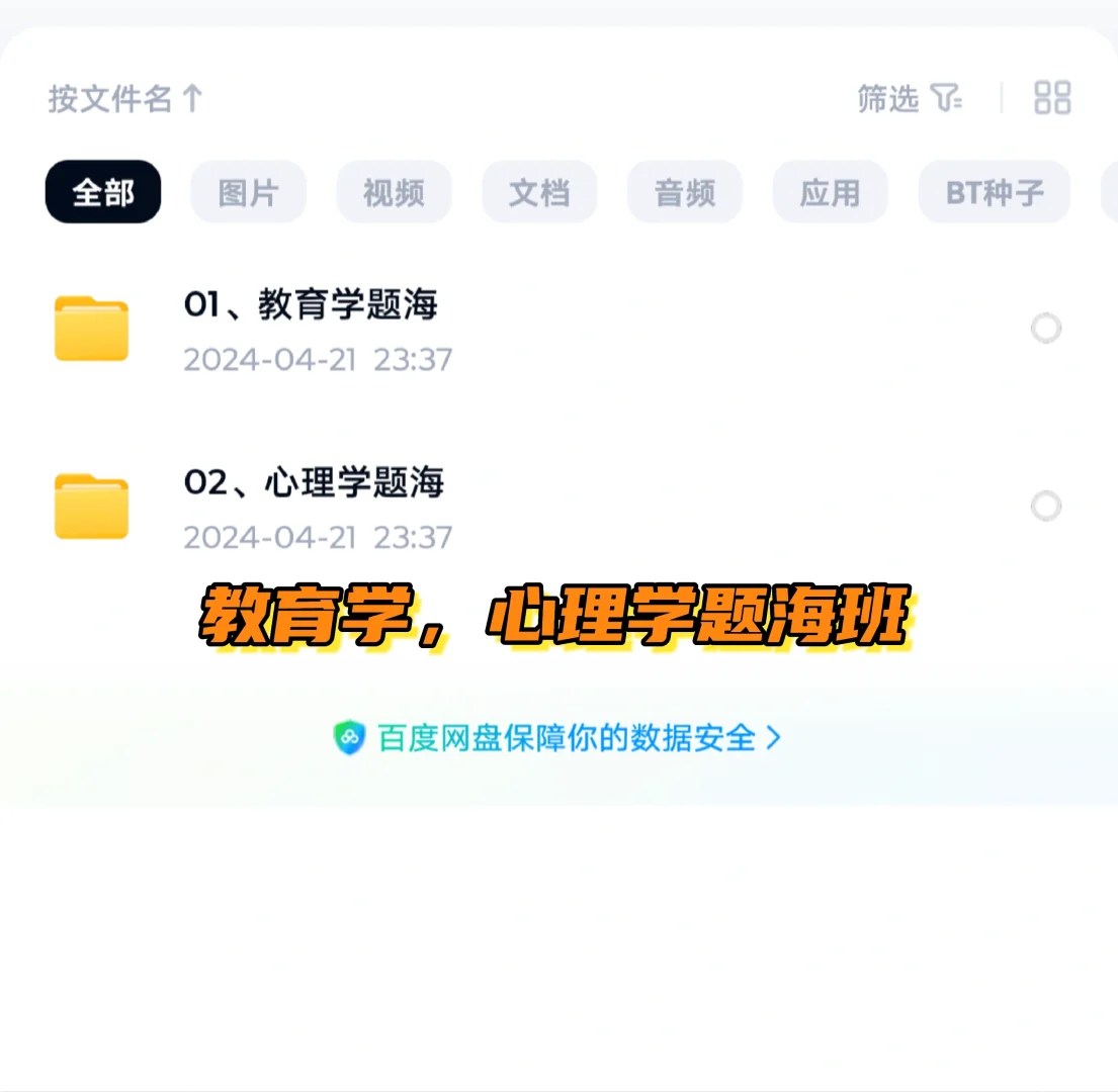 ⭕广东云浮市罗定市教师编别再傻傻啃书哦