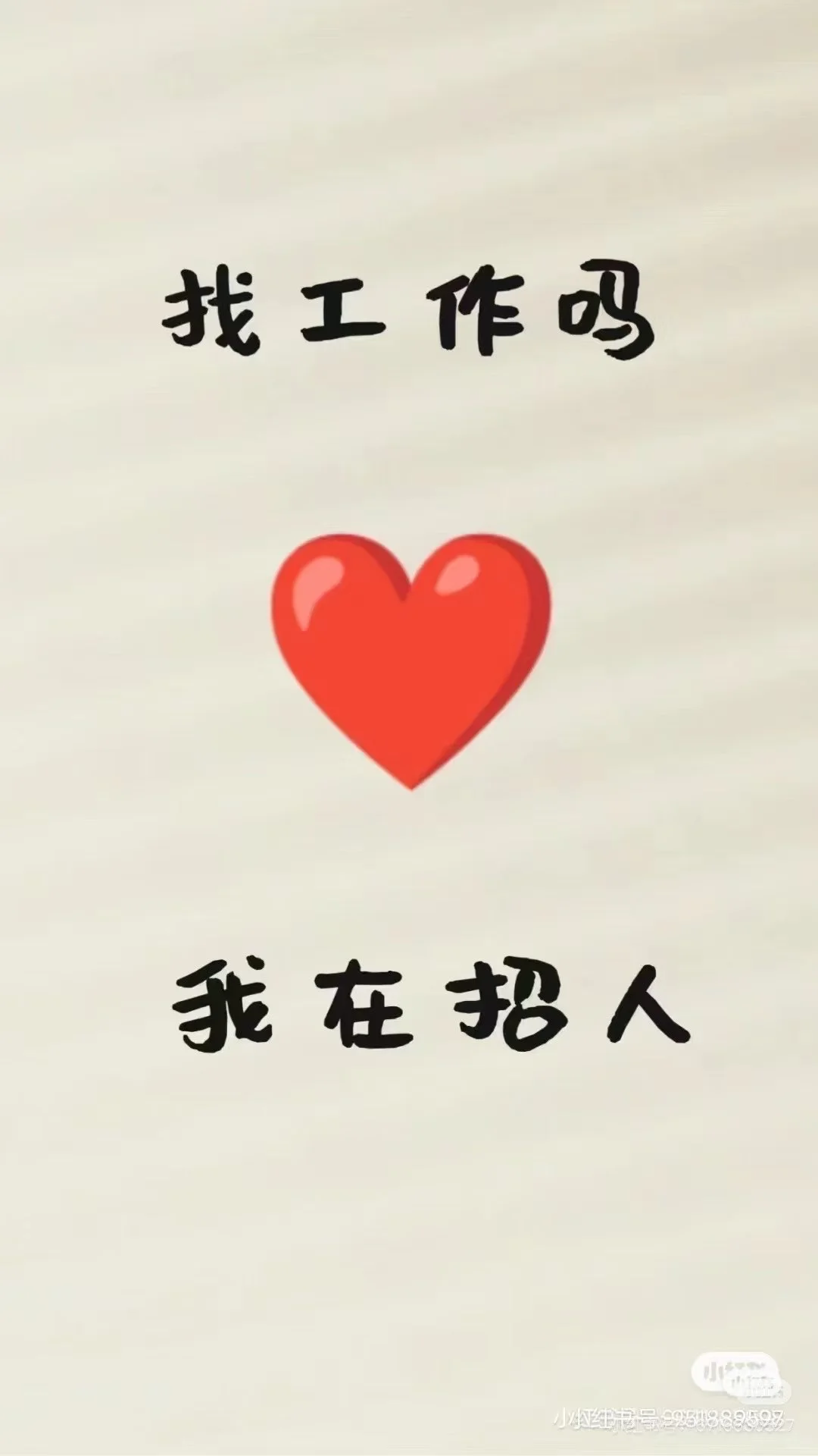 防城港防城区招聘中