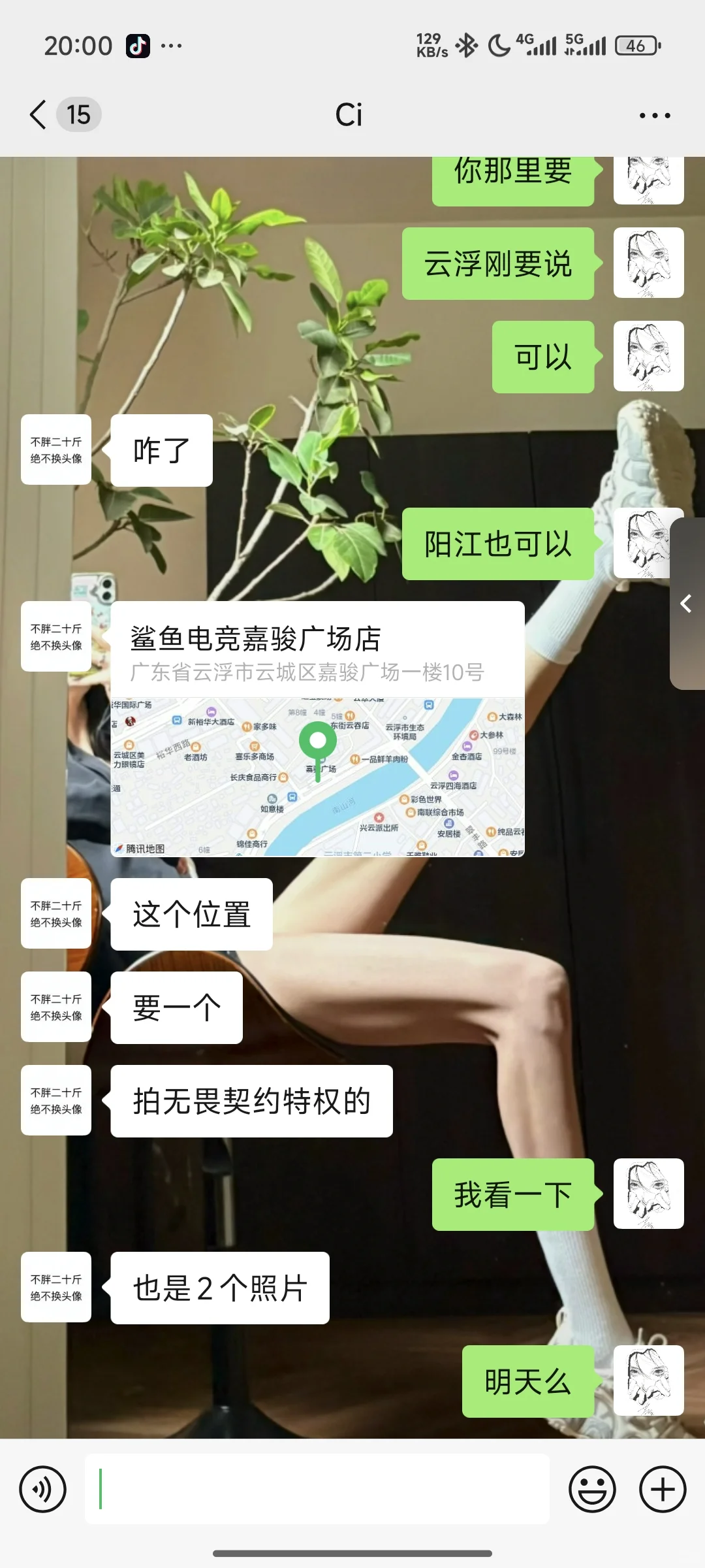 云浮云城兼职