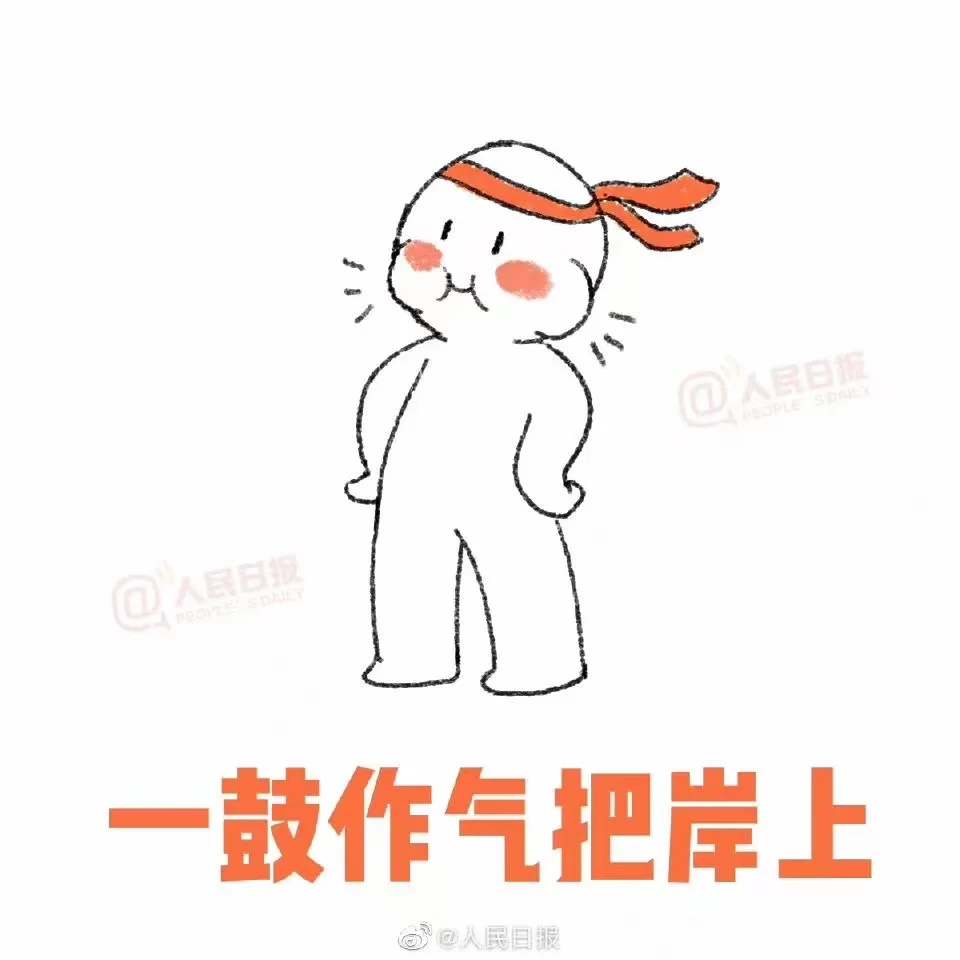 关于黑河市2023年上半年事业单位公开招聘市