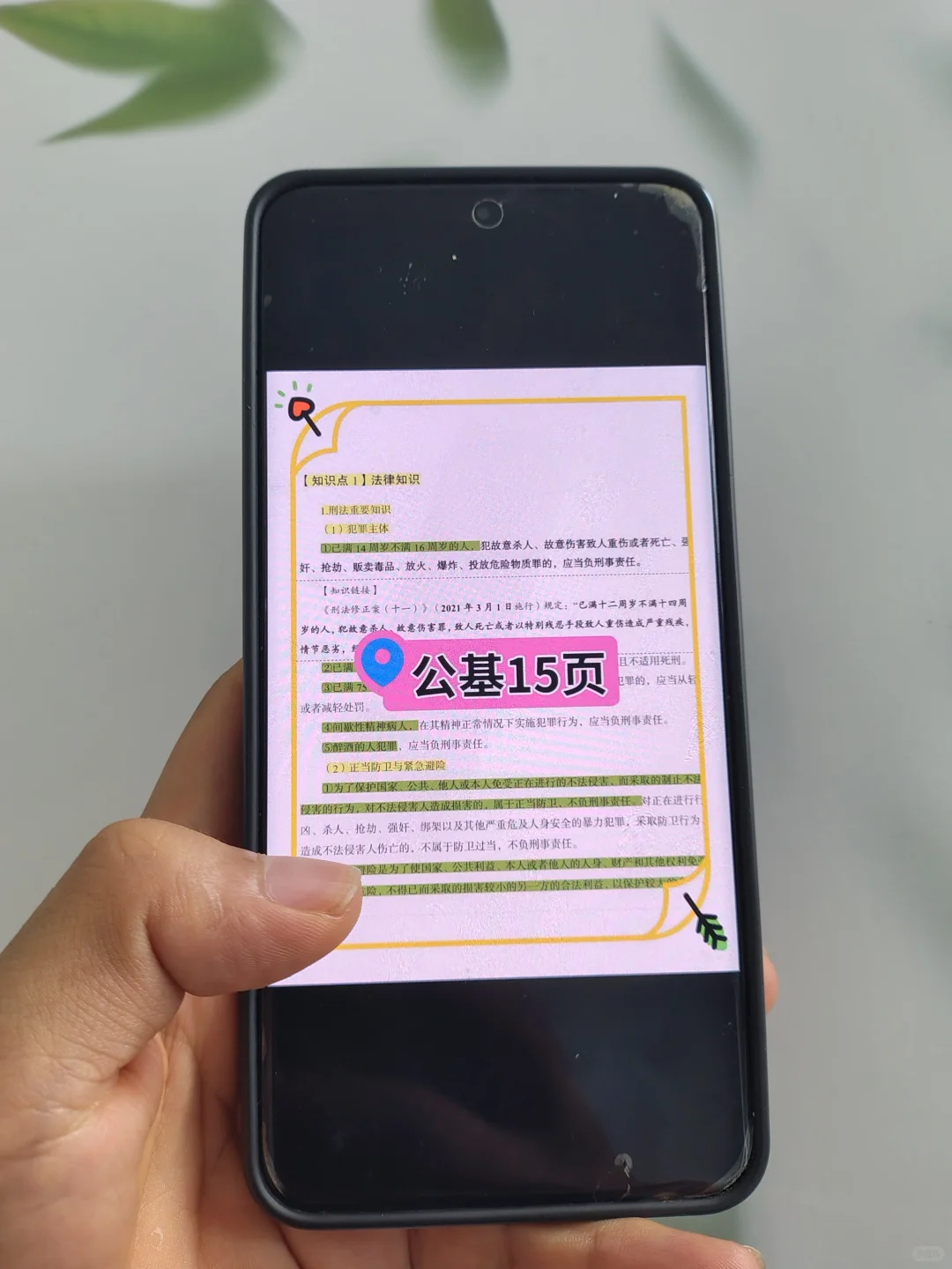 泰安岱岳区社区工作者，其实真的不难