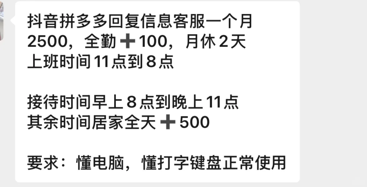 做人留一线，日后…