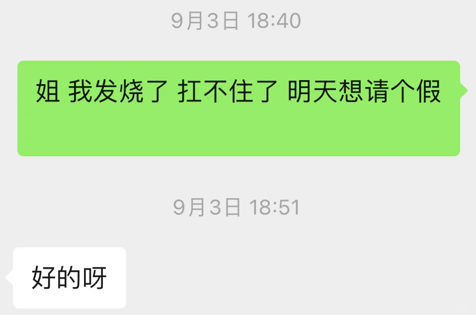 大连工作：❗️避雷“上海淞钰实业有限公司”❗️