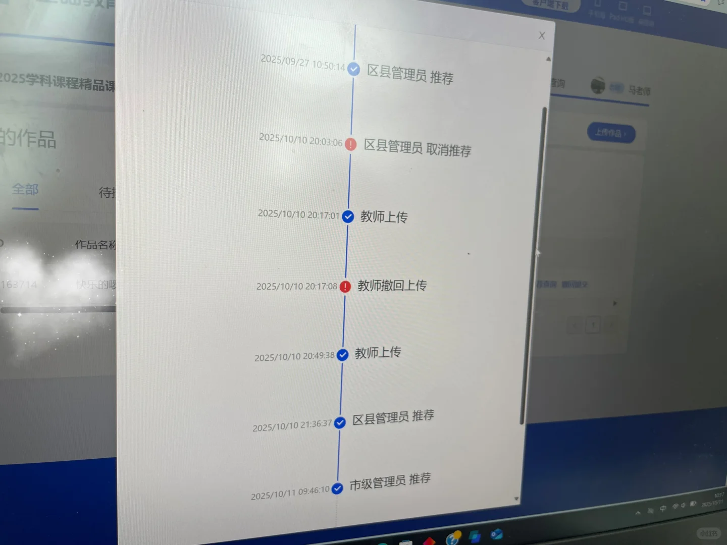 精品课第二步✔️后续来了