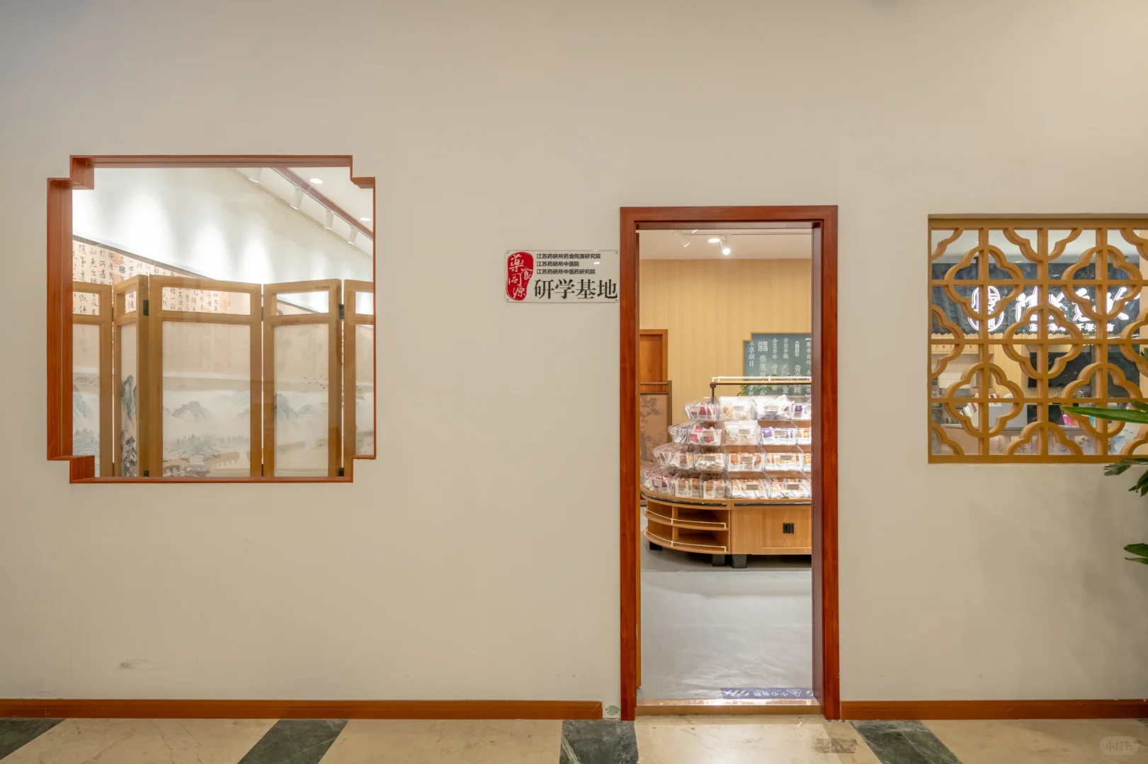 陵兰觅饮招聘店员-药食同源茶饮空间