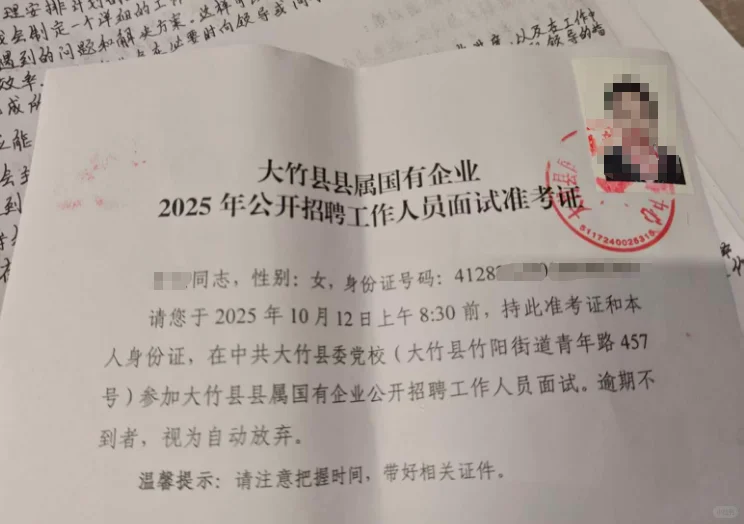 招10人岗位，5人都是金标尺学生