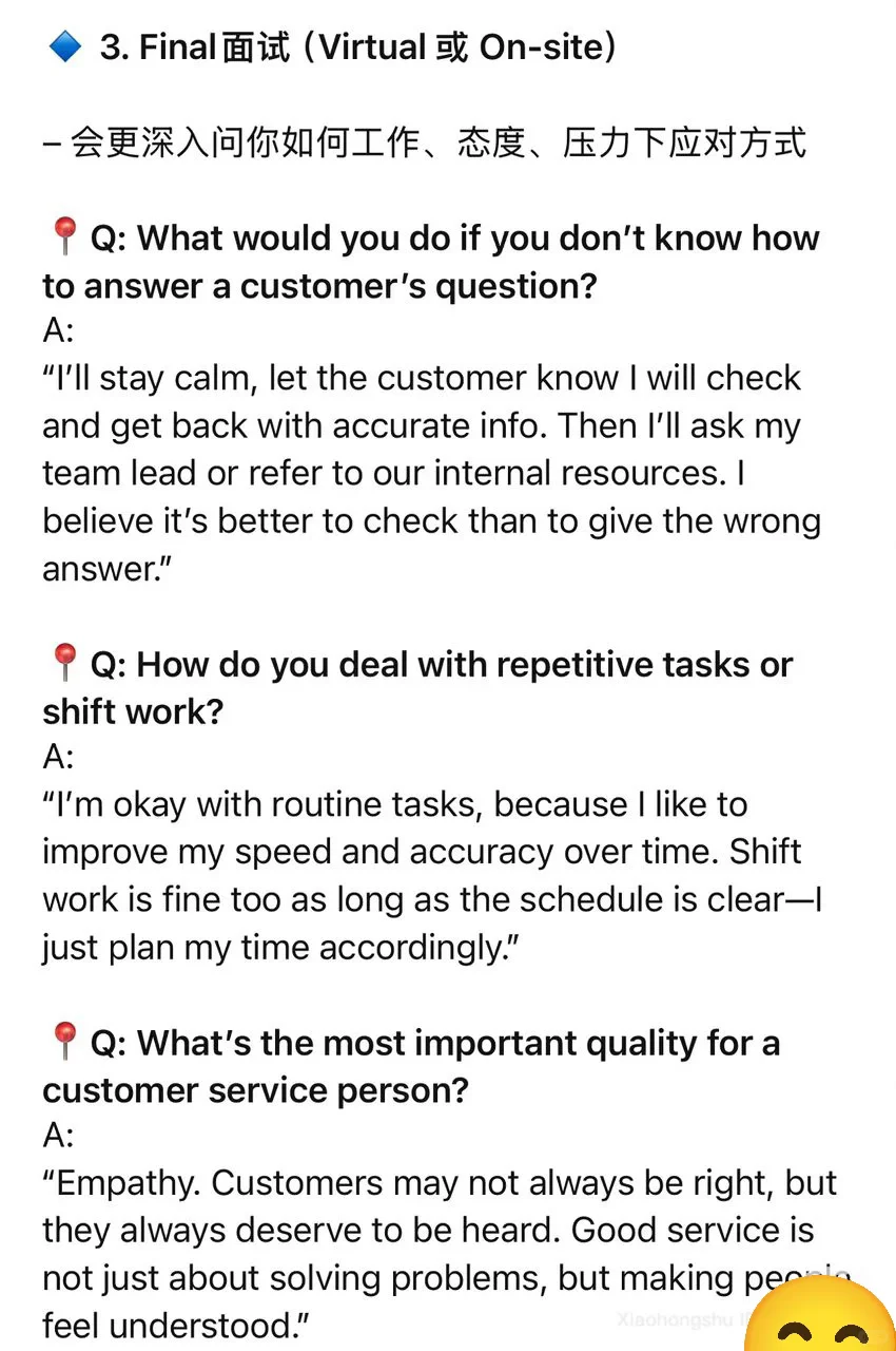 🇲🇾 中文客服面试准备Tips（实战分享版）