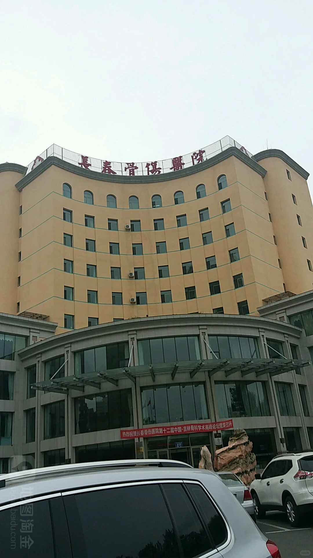 医保干事，行政，本科，女