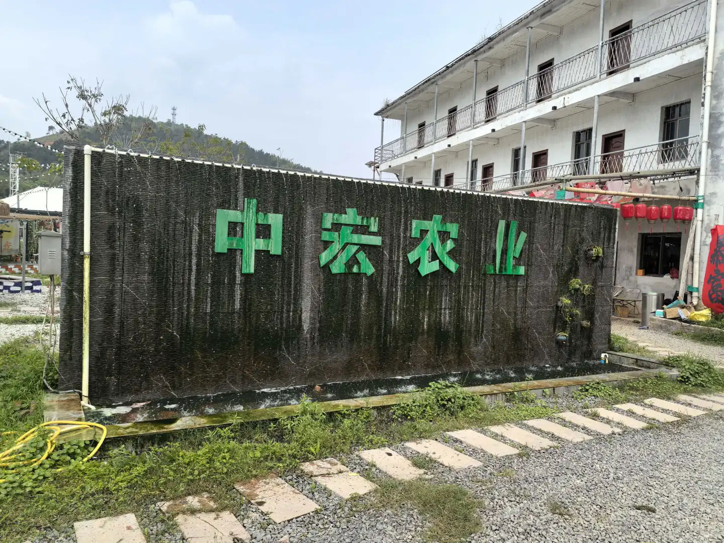 农场招募团队