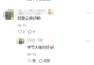 这才是互联网大厂求职者的乌托邦...