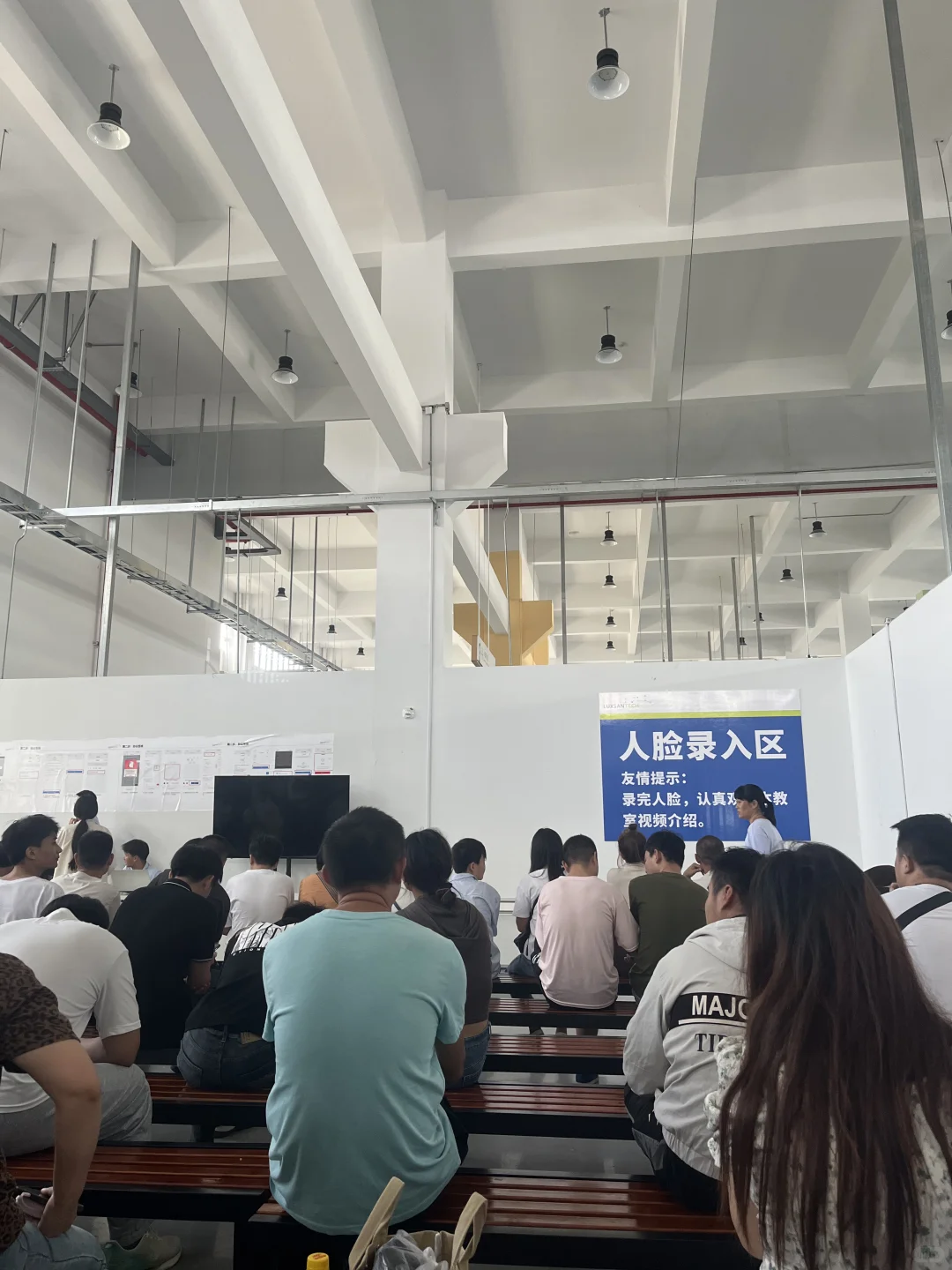 立臻最快入职加上班