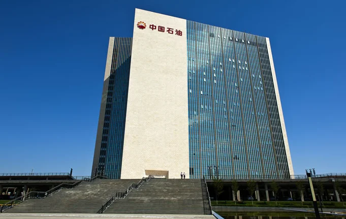 中石油吉林省公司 行政后勤要人了 正式的