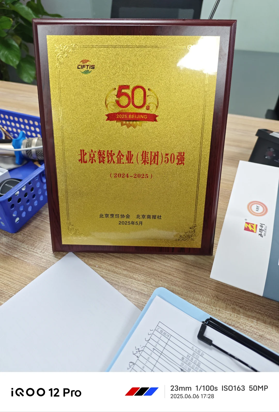 满座儿餐饮集团招聘啦!