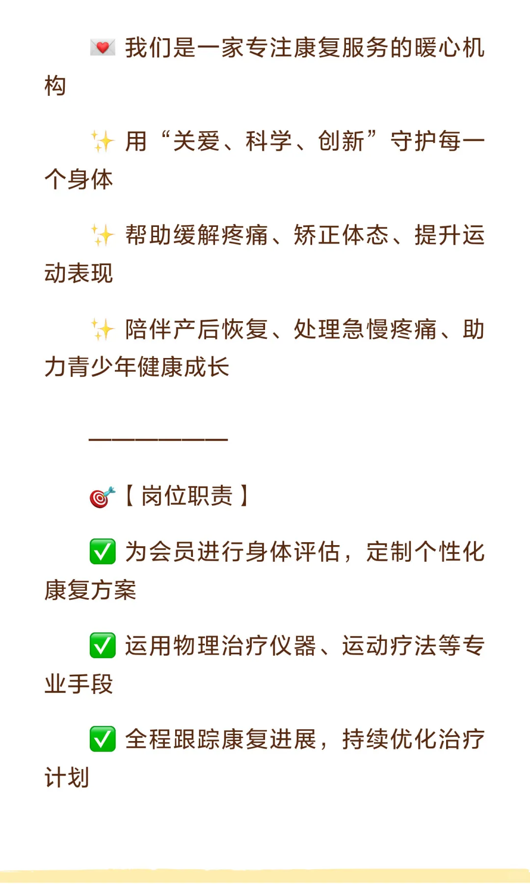 【老板被“逼”扩招】员工天天催：事少钱多！