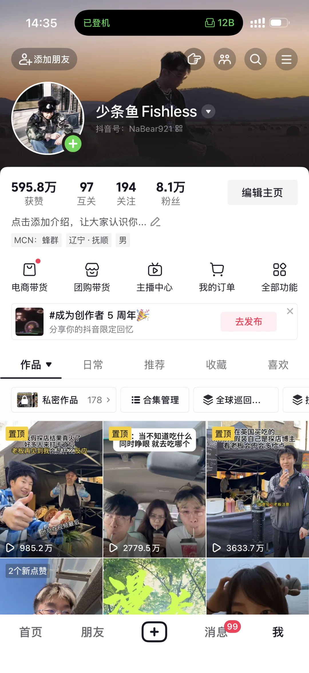 ✨ 抚顺找搭子啦 | 拍摄+助理 ✨