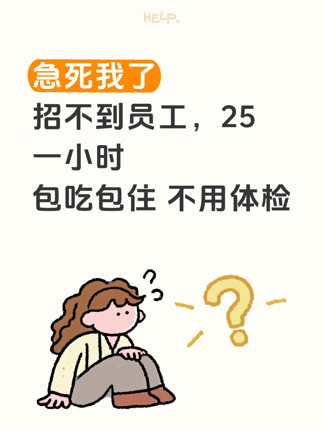 9月份大量要人