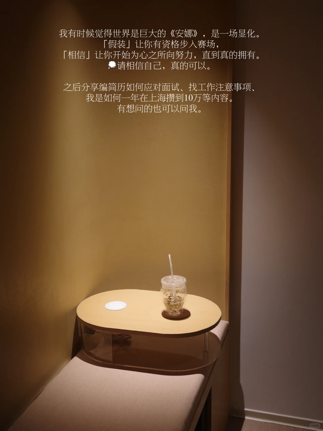 手把手教你无经验找工作！gap2年1周找到