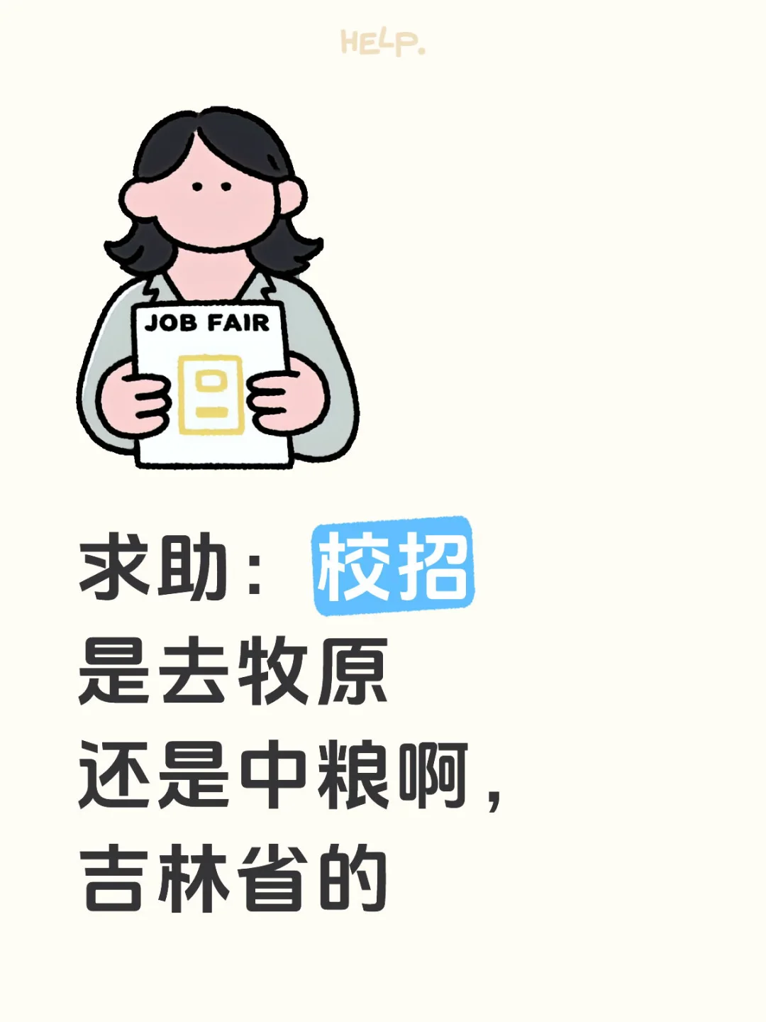 牧原还是中粮更好