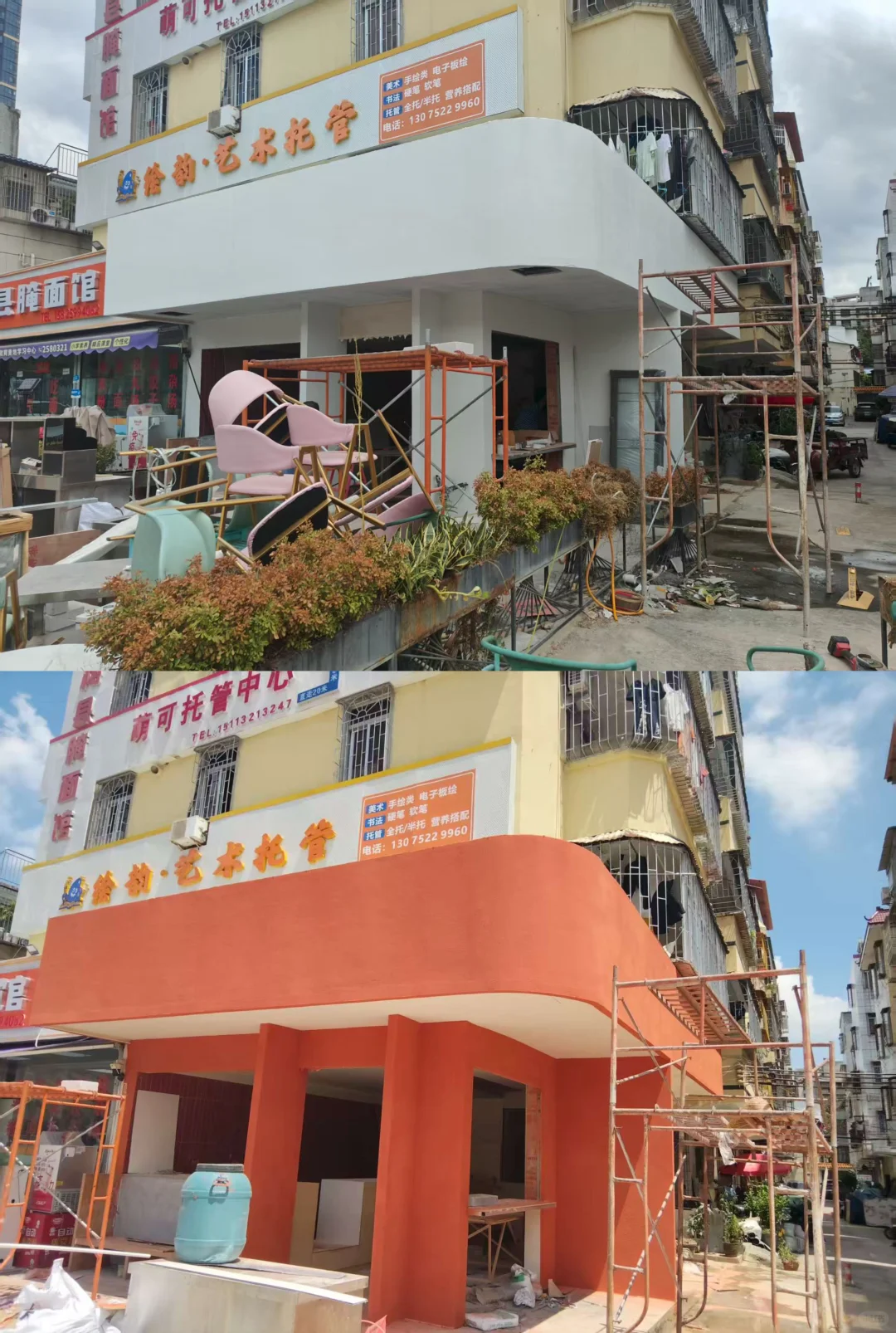 奶茶店马上完工啦，惠州招聘奶茶店员工！！