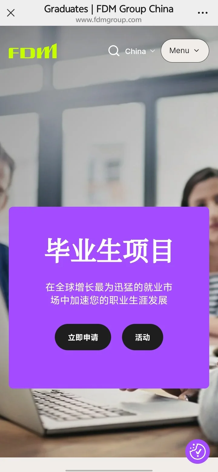 10.15 香港🇭🇰秋招开了好多
