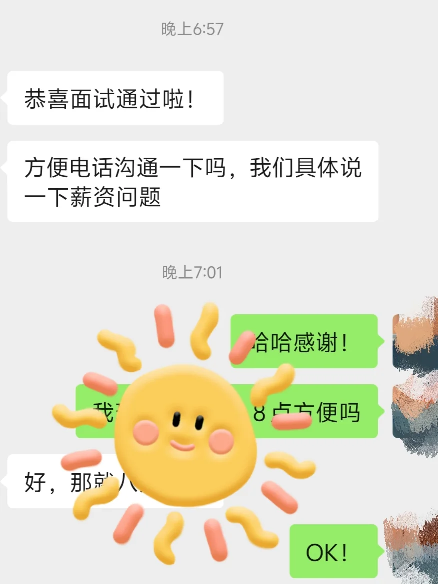 京东oc，终于！