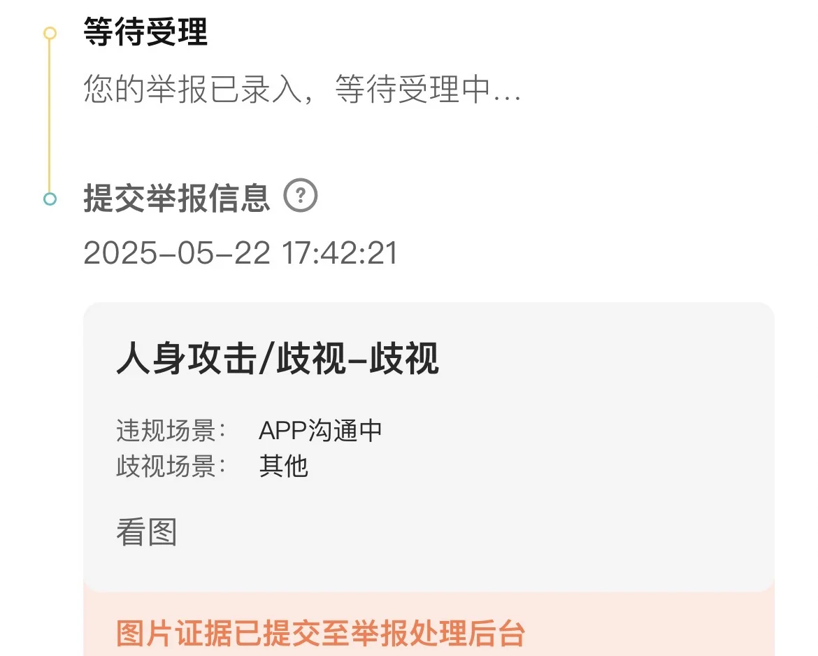 应届生找工作…天塌了