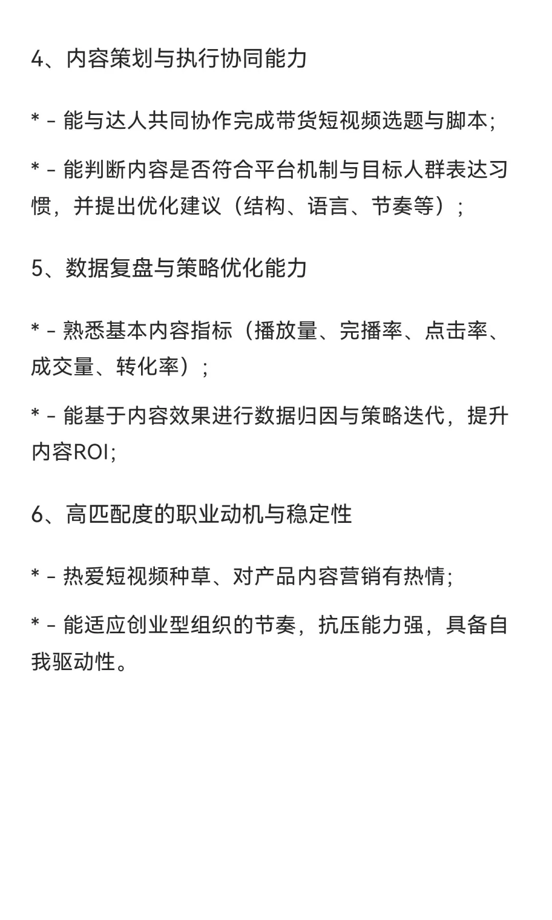 海口老牌企业招人啦