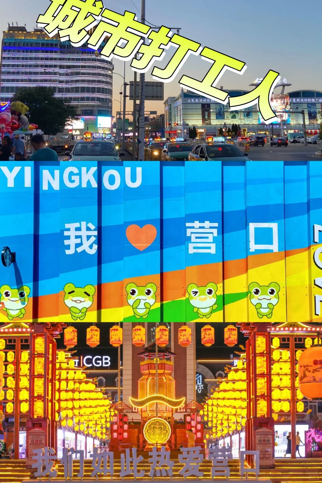 营口🌞结兼职150一天