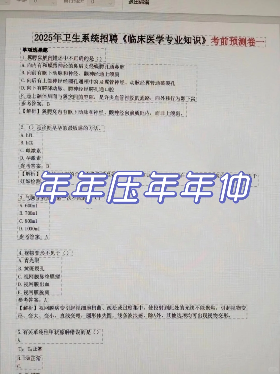 江门市新会区中医院，来一个捞一个