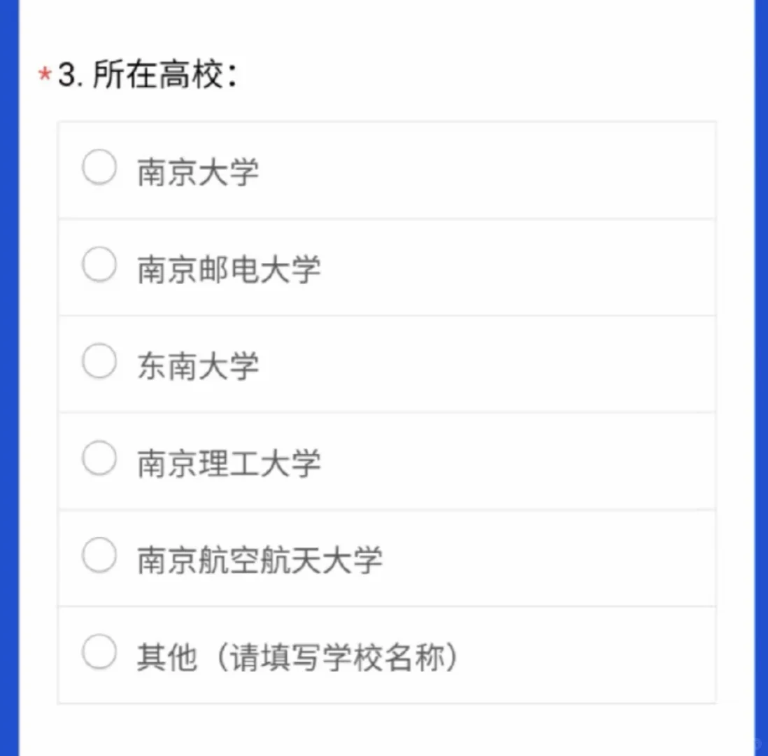 【大厂招聘】江苏只去TOP5