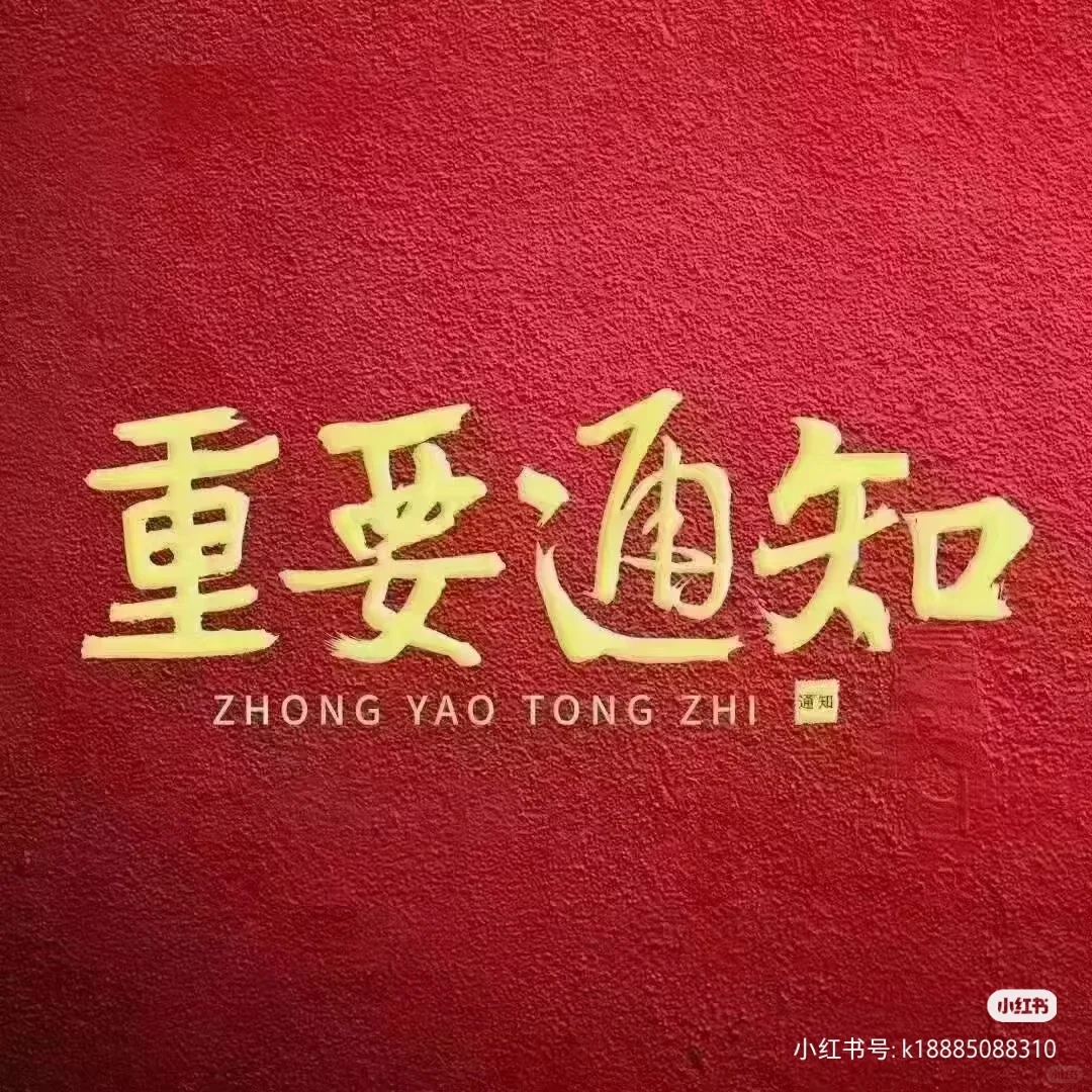 国黔农业科技发展（贵州）有限责任公司